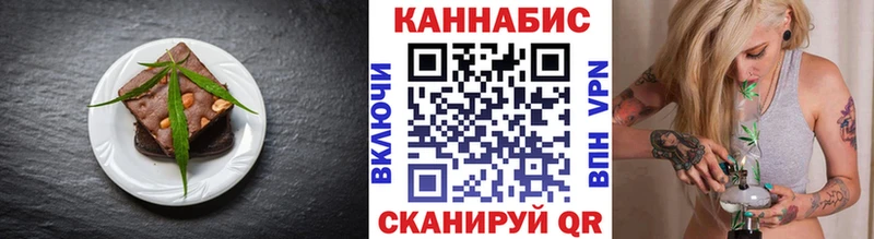 Canna-Cookies конопля Тула
