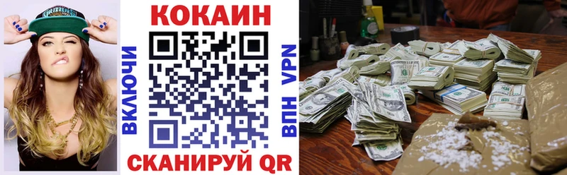 Кокаин Колумбийский Тула