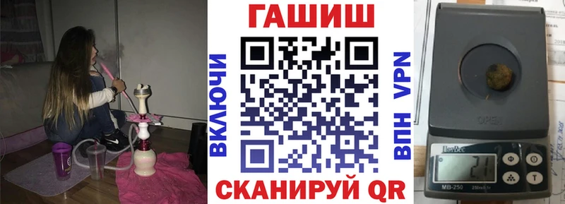 как найти закладки  ОМГ ОМГ рабочий сайт  ГАШ убойный  Тула 