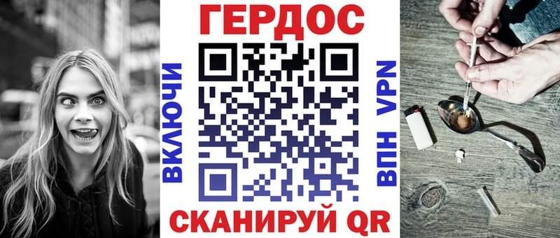 ГЕРОИН белый  что такое наркотик  Тула 