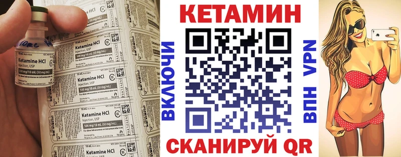 КЕТАМИН VHQ  мориарти наркотические препараты  Тула  наркошоп 