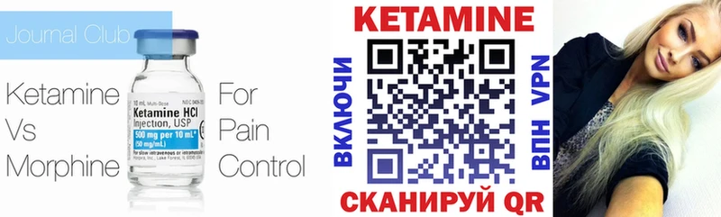 Кетамин VHQ Тула