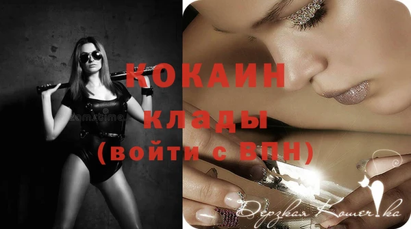 соль курить ск Абаза