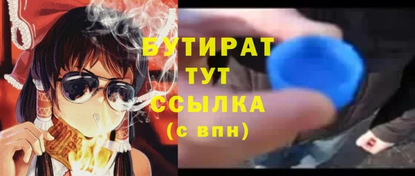 дистиллят марихуана Нея