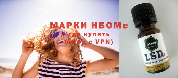 соль курить ск Абаза