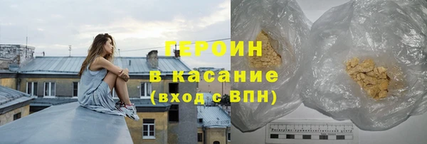 соль курить ск Абаза