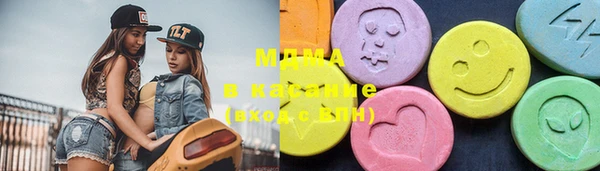 трава Абинск