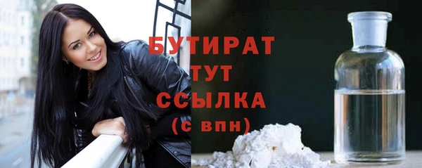 трава Абинск