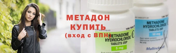 соль курить ск Абаза