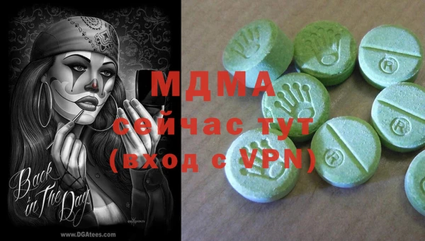 альфа пвп Абдулино