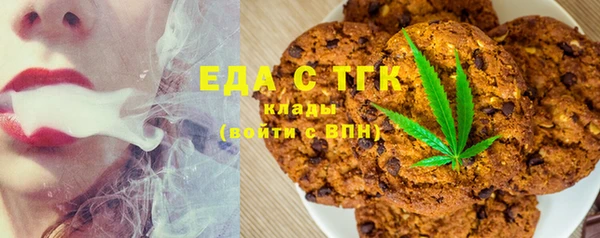 альфа пвп Абдулино