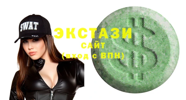 трава Абинск
