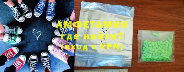 альфа пвп Абдулино