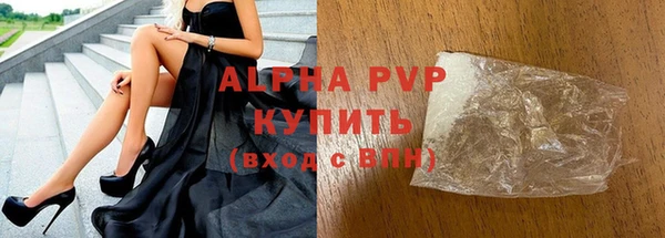 соль курить ск Абаза