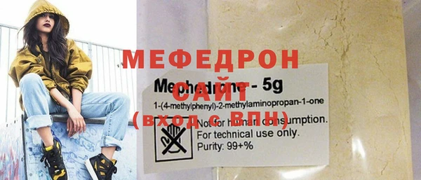 соль курить ск Абаза