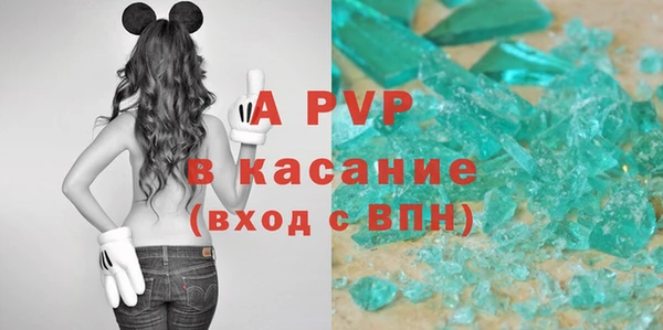 соль курить ск Абаза