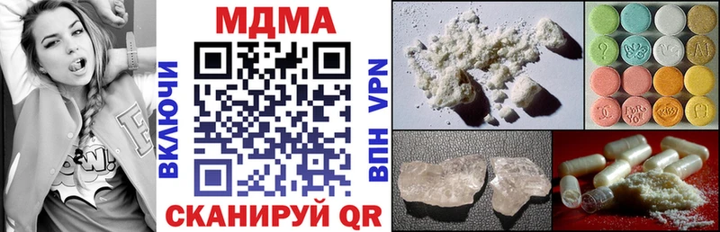 МДМА молли  Тула 