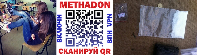 магазин продажи наркотиков  Тула  МЕТАДОН methadone 