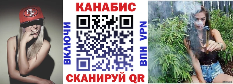 МАРИХУАНА семена  что такое наркотик  Тула 
